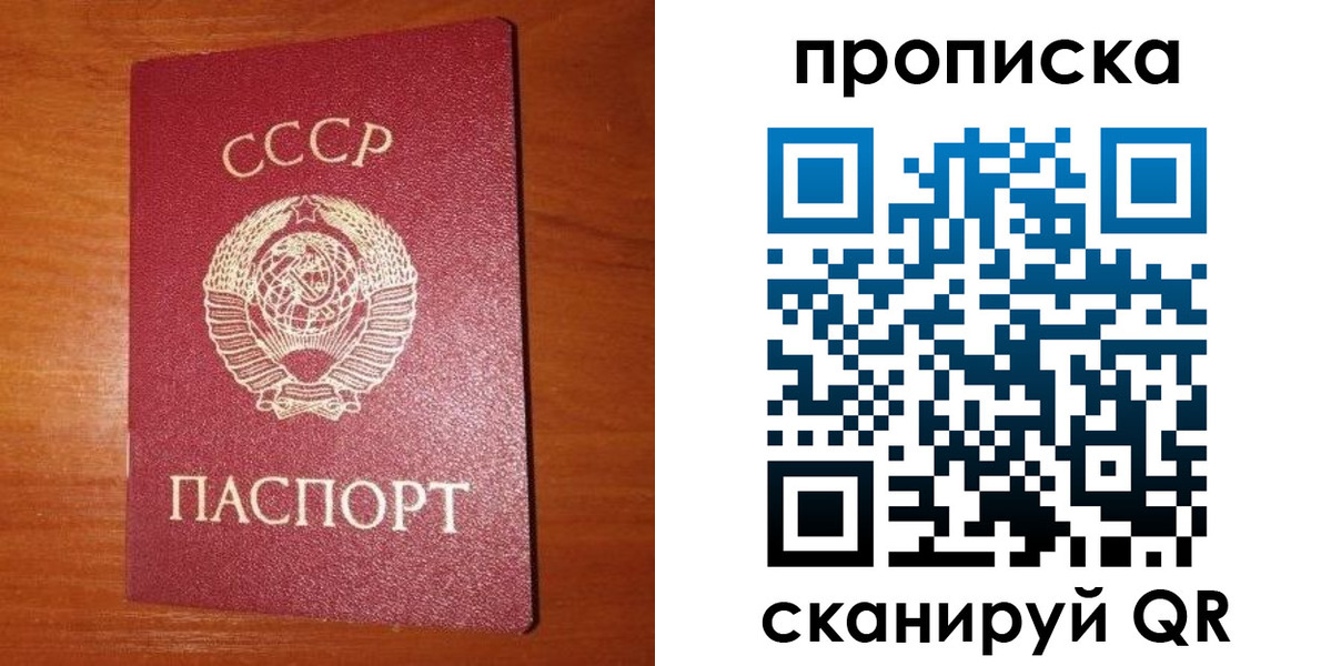 прописка гарантия в Будённовске