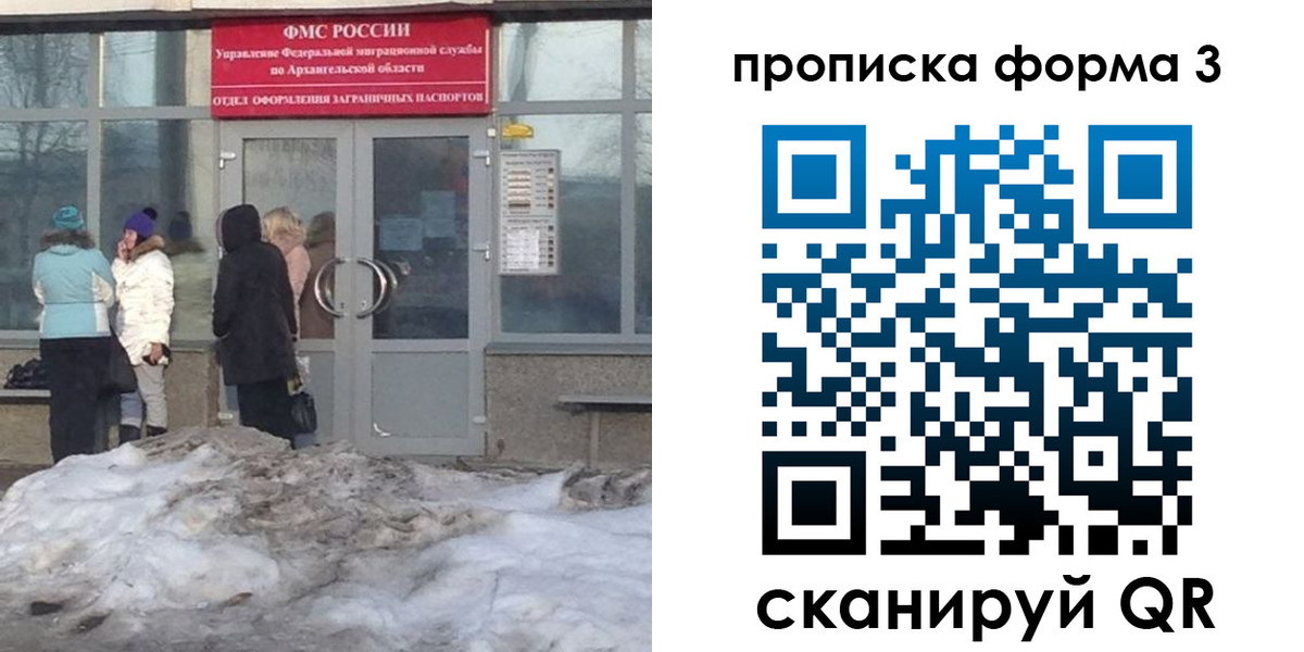 прописка для военкомата в Будённовске