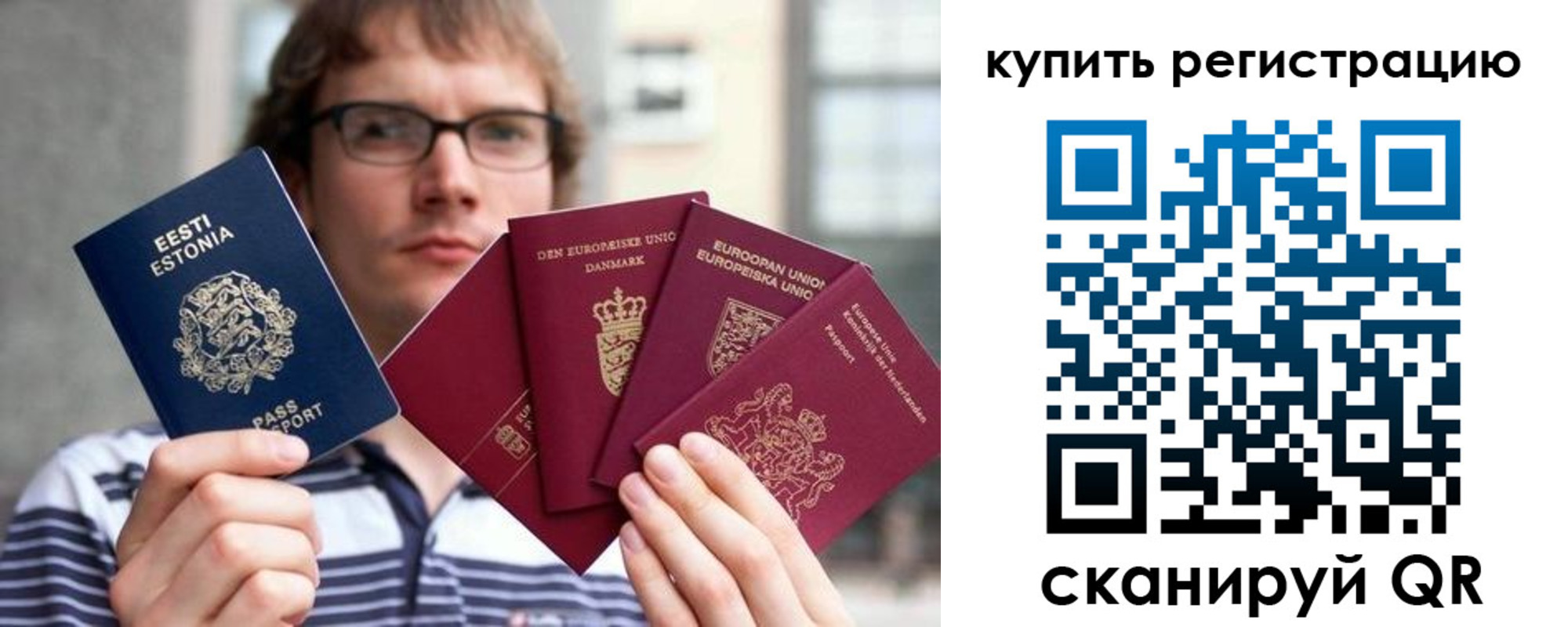 где прописаться в Будённовске